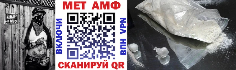 АМФЕТАМИН Premium  купить наркотик  Полтавская 