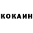 КЕТАМИН VHQ Svetlana Zasepskaja