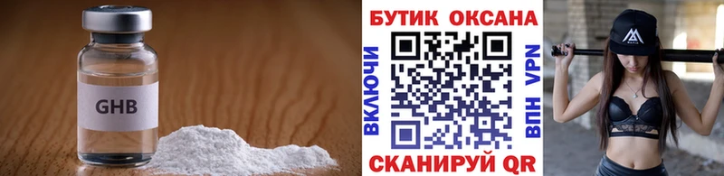 Бутират бутандиол  Полтавская 
