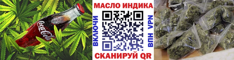 где продают   Полтавская  Печенье с ТГК конопля 