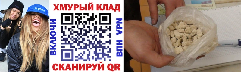 mega ТОР  Полтавская  Героин Heroin  где купить наркоту 