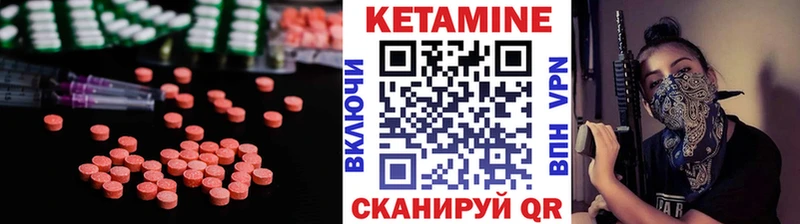 КЕТАМИН ketamine  Полтавская 