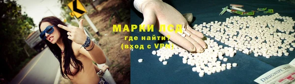 бутират Навашино