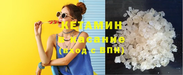 бутик Аксай