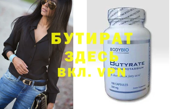 мдма Нефтегорск