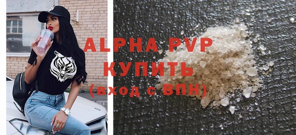 бутират Навашино
