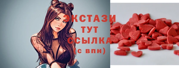 мдма Нефтегорск