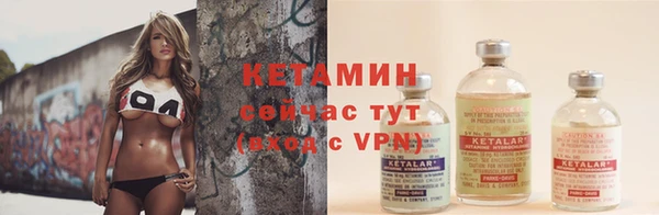 бутик Аксай