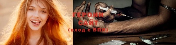 мескалин Наволоки