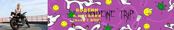 экстази Алагир