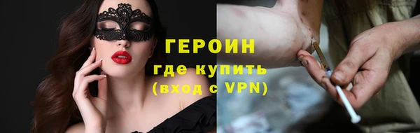 кокаин перу Нефтекумск