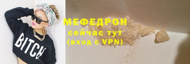 бутират Навашино