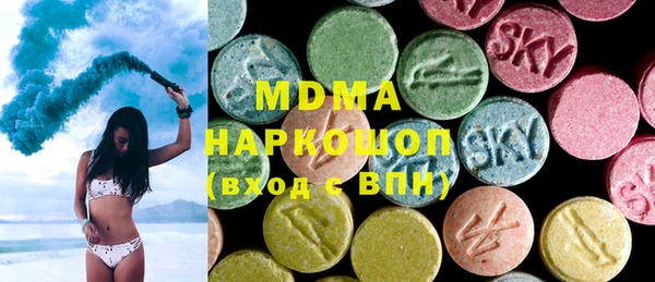 мескалин Наволоки