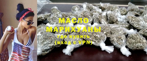 бутират Навашино