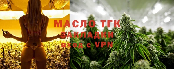 кокаин перу Нефтекумск