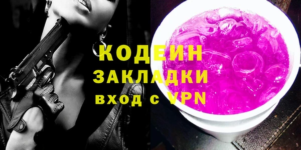 MESCALINE Надым