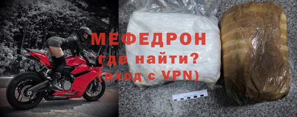 MESCALINE Надым