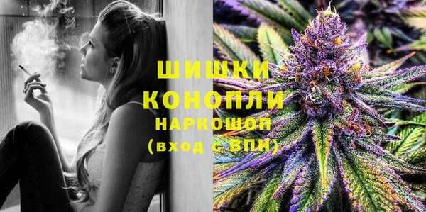 бутират Навашино