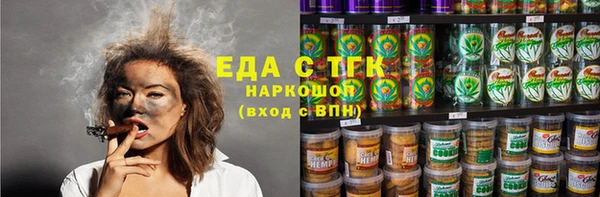 MESCALINE Надым