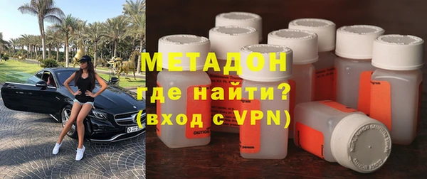 бутират Навашино