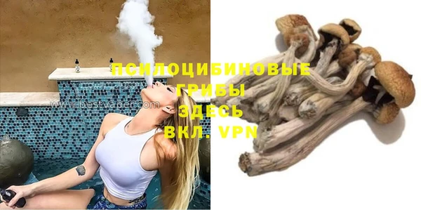 бутик Аксай