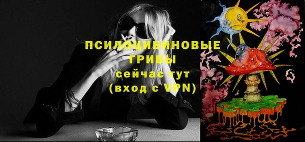 бутик Аксай