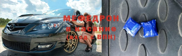 бутик Аксай