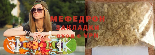 MESCALINE Надым
