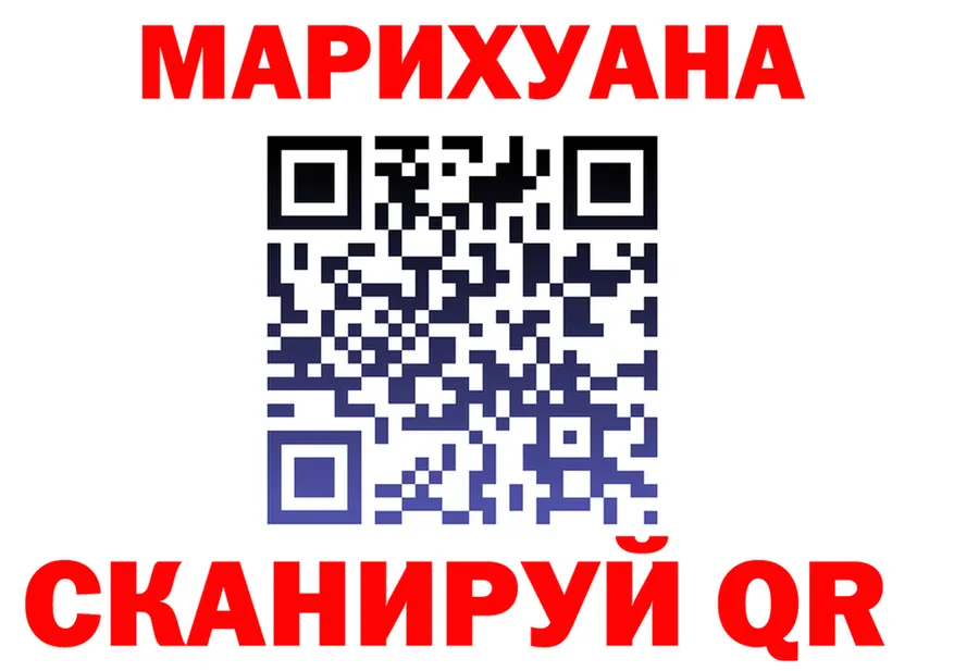 Cannafood марихуана как войти это KRAKEN Полтавская