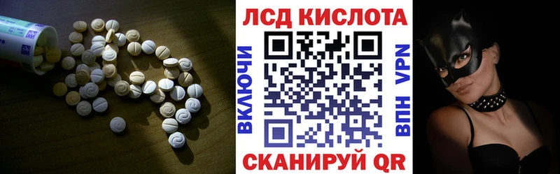 ЛСД экстази ecstasy  хочу наркоту  ОМГ ОМГ сайт  Полтавская 