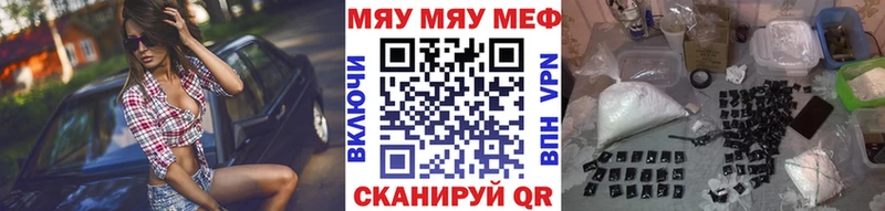 Мефедрон VHQ  Полтавская 