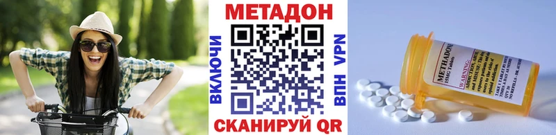 дарк нет клад  дарнет шоп  Полтавская  Метадон кристалл 