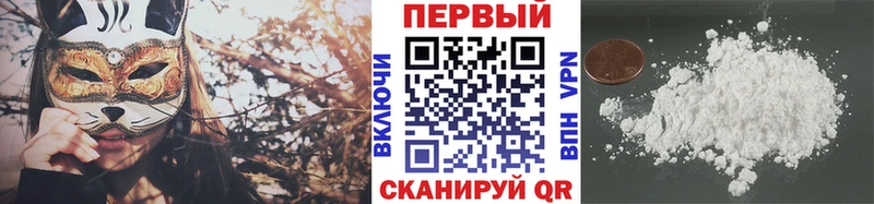 МЕТАМФЕТАМИН Methamphetamine  наркотики  Полтавская 