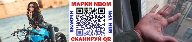 даркнет сайт  Полтавская  Наркотические марки 1500мкг 
